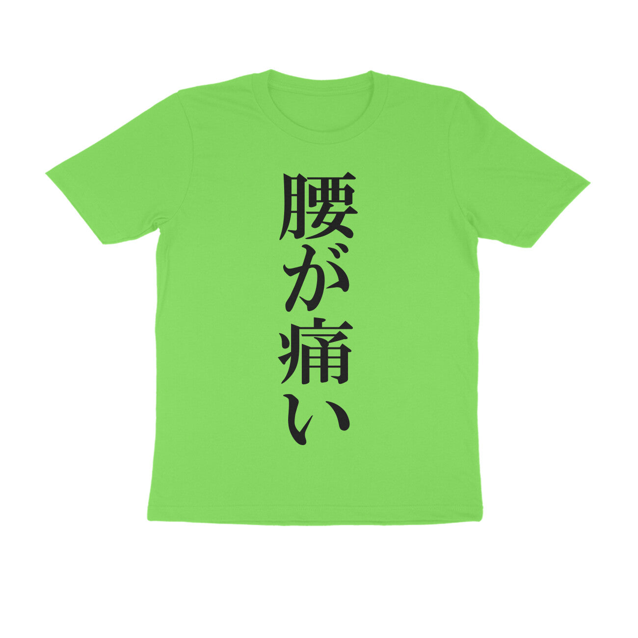 Half Sleeve Round Neck T-Shirt β Japanese Black text - Pain puraidoprints