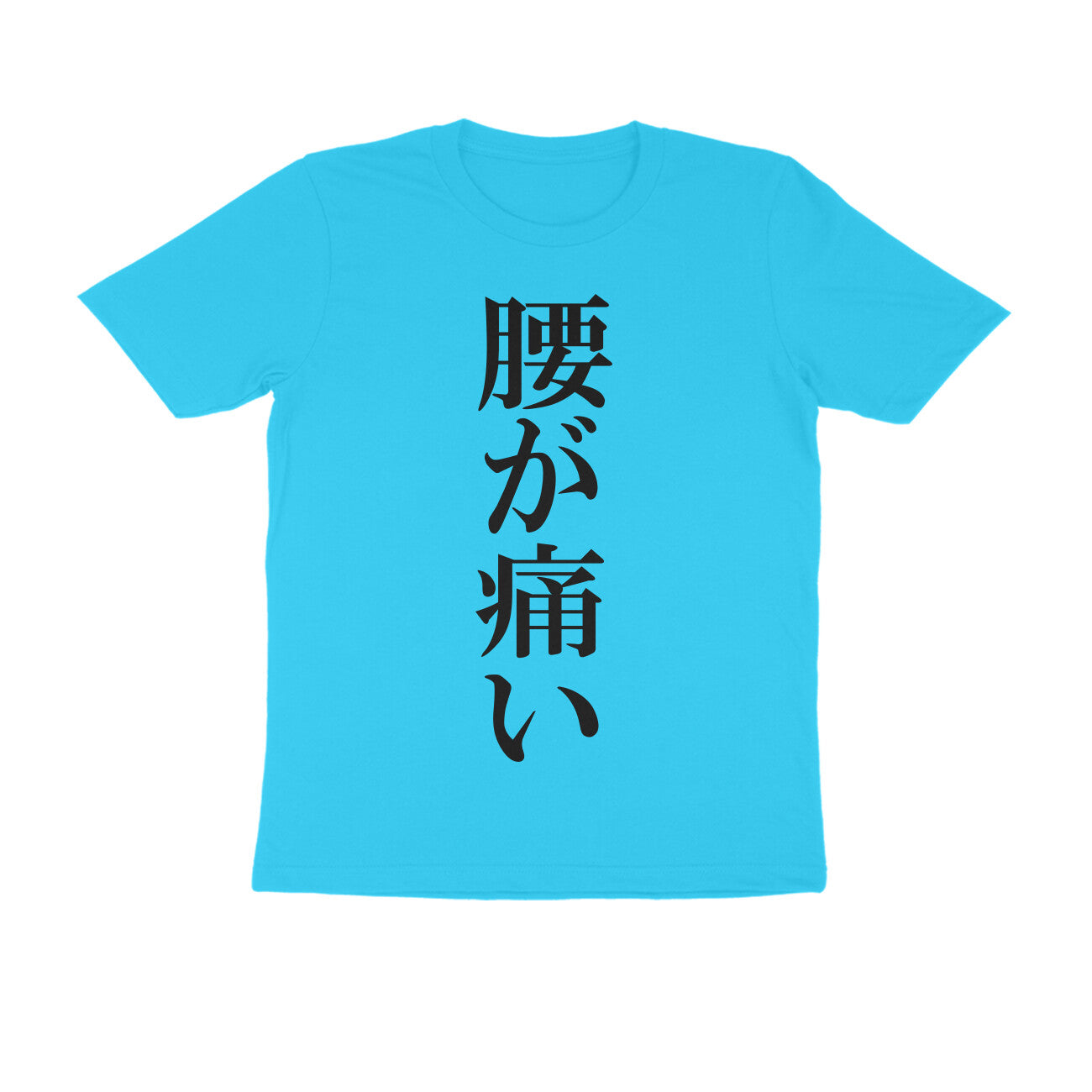 Half Sleeve Round Neck T-Shirt β Japanese Black text - Pain puraidoprints