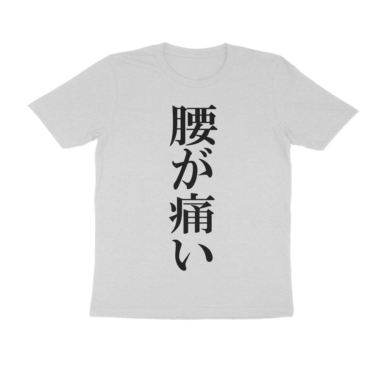 Half Sleeve Round Neck T-Shirt β Japanese Black text - Pain puraidoprints
