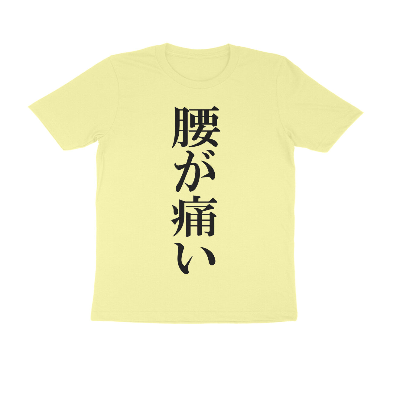 Half Sleeve Round Neck T-Shirt β Japanese Black text - Pain puraidoprints