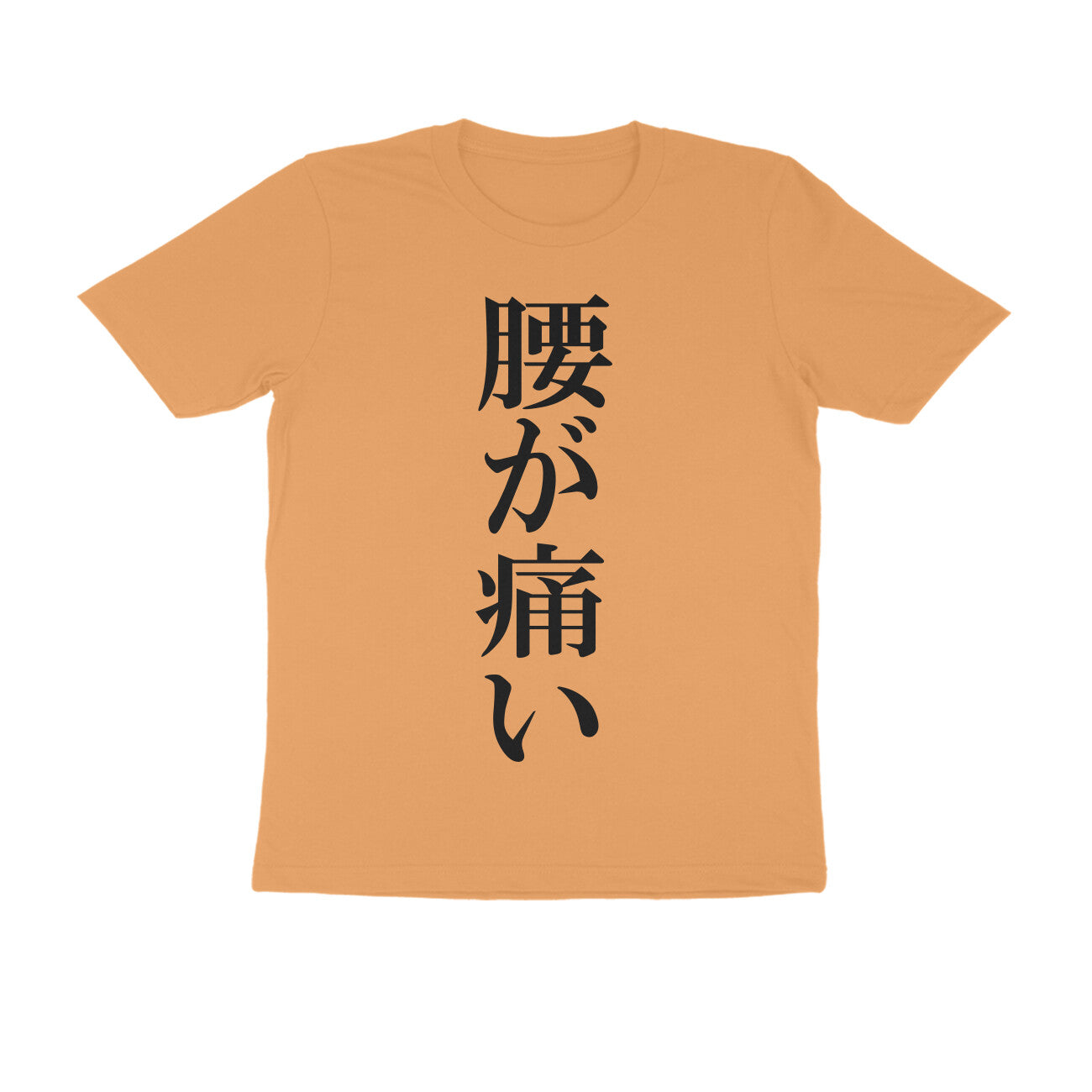 Half Sleeve Round Neck T-Shirt β Japanese Black text - Pain puraidoprints