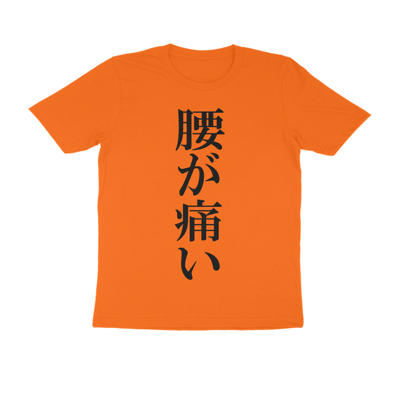 Half Sleeve Round Neck T-Shirt β Japanese Black text - Pain puraidoprints