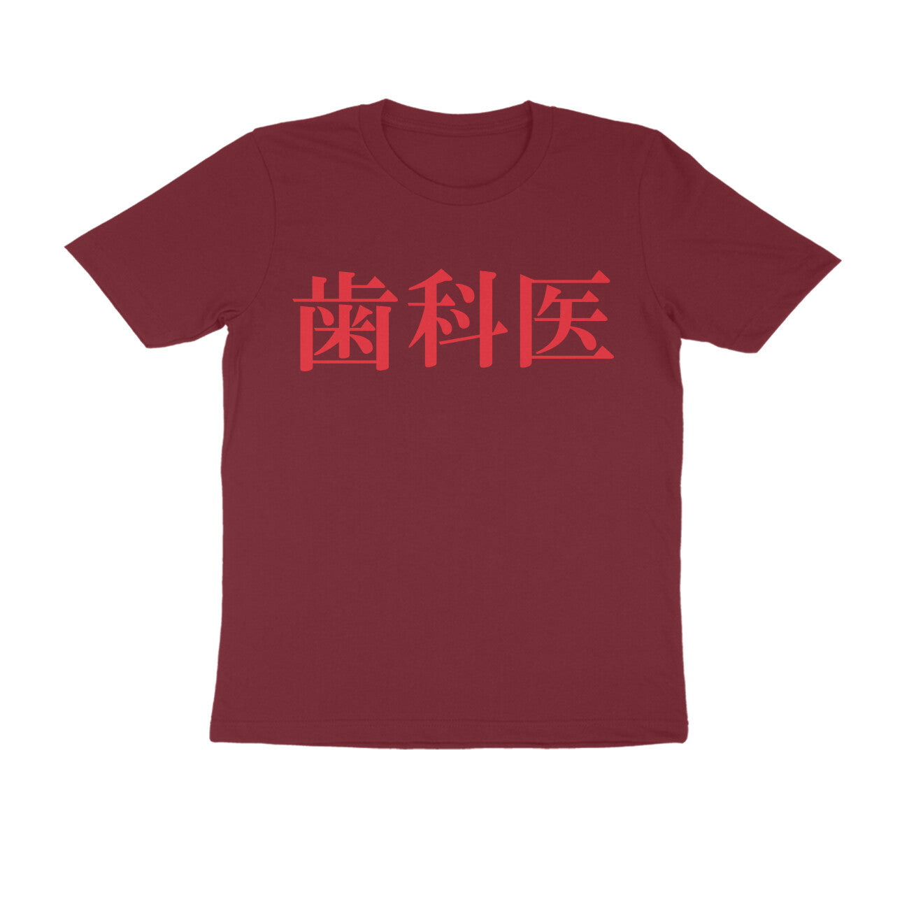 Half Sleeve Round Neck T-Shirt β Japanese Red text - Dentist puraidoprints
