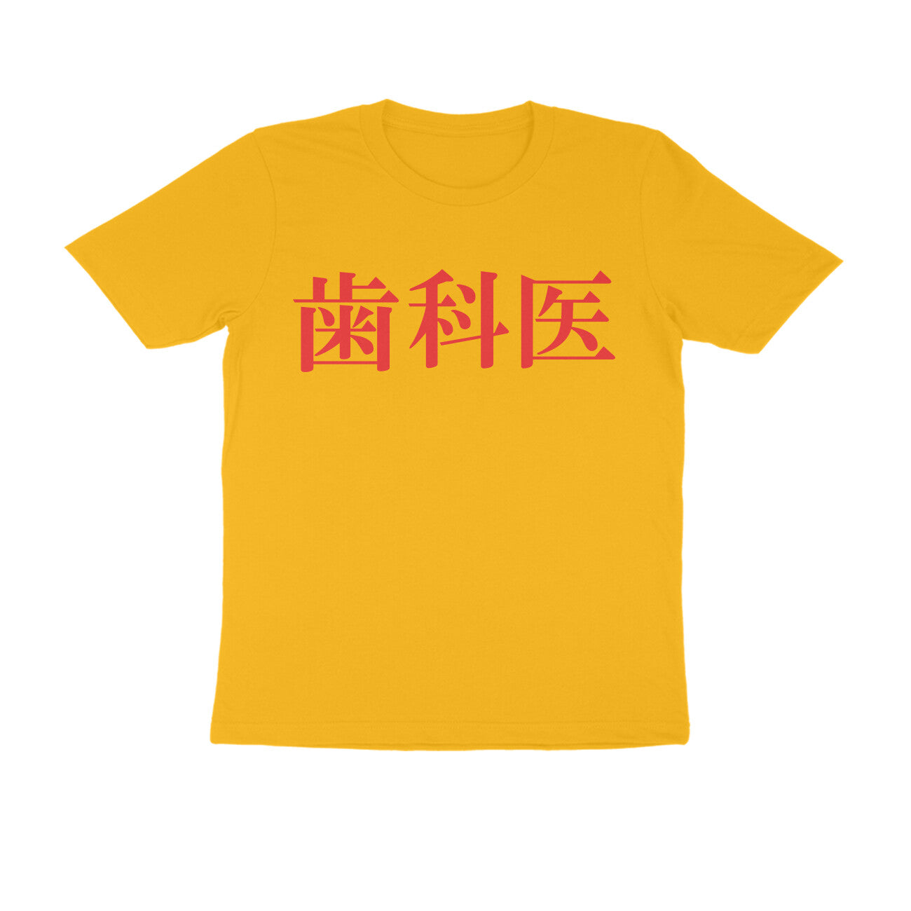 Half Sleeve Round Neck T-Shirt β Japanese Red text - Dentist puraidoprints