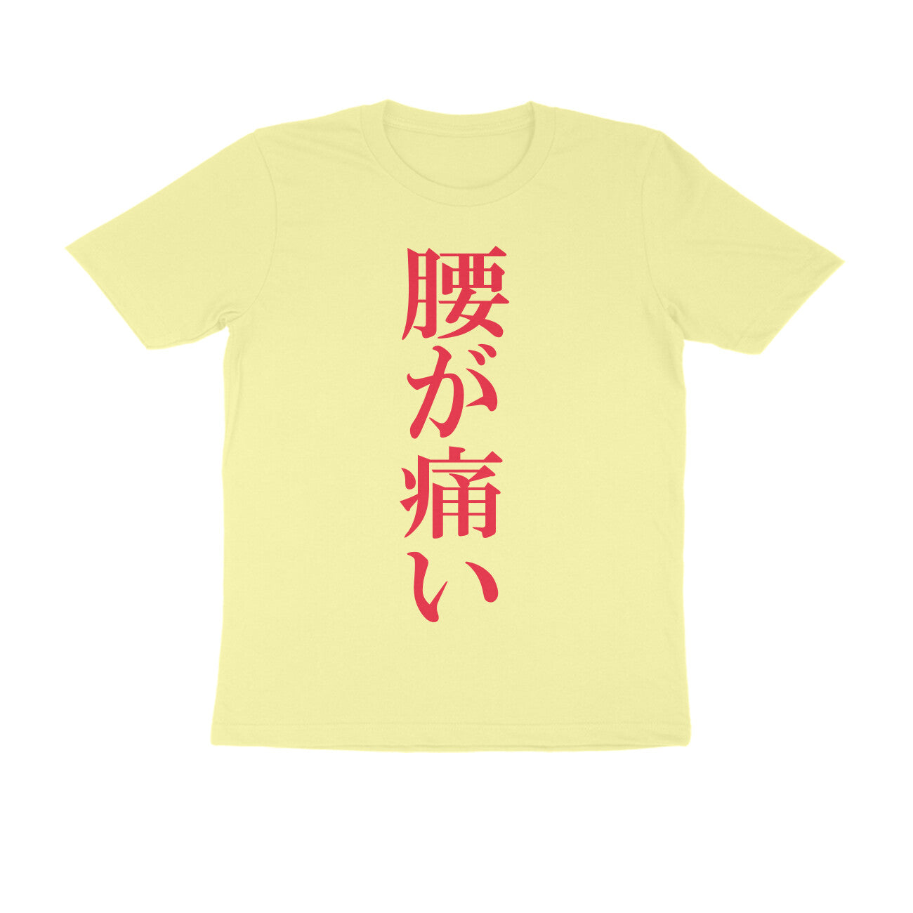 Half Sleeve Round Neck T-Shirt β Japanese Red text - Pain puraidoprints