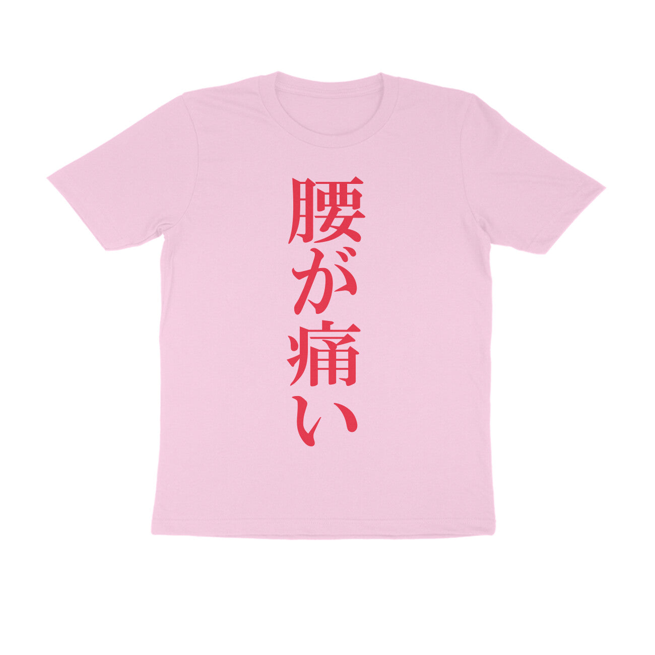 Half Sleeve Round Neck T-Shirt β Japanese Red text - Pain puraidoprints