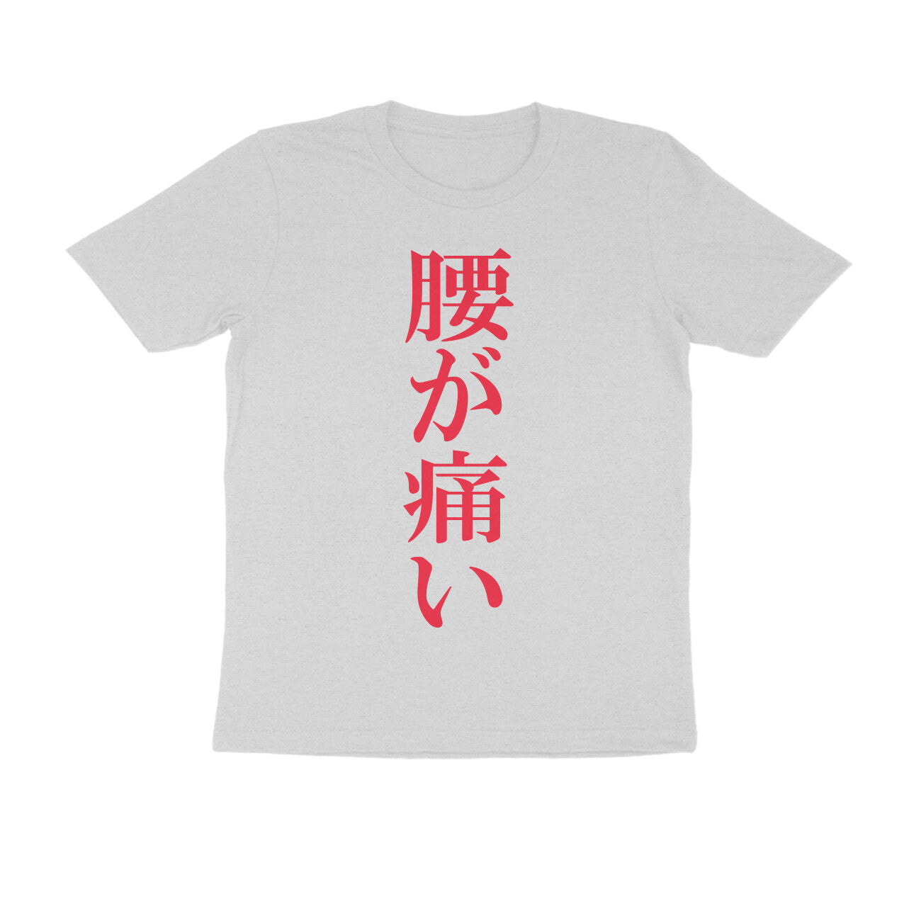 Half Sleeve Round Neck T-Shirt β Japanese Red text - Pain puraidoprints