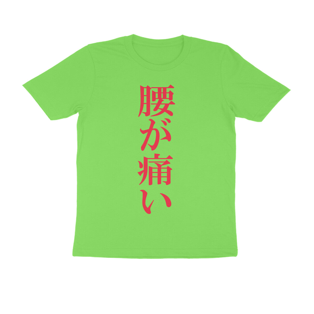 Half Sleeve Round Neck T-Shirt β Japanese Red text - Pain puraidoprints