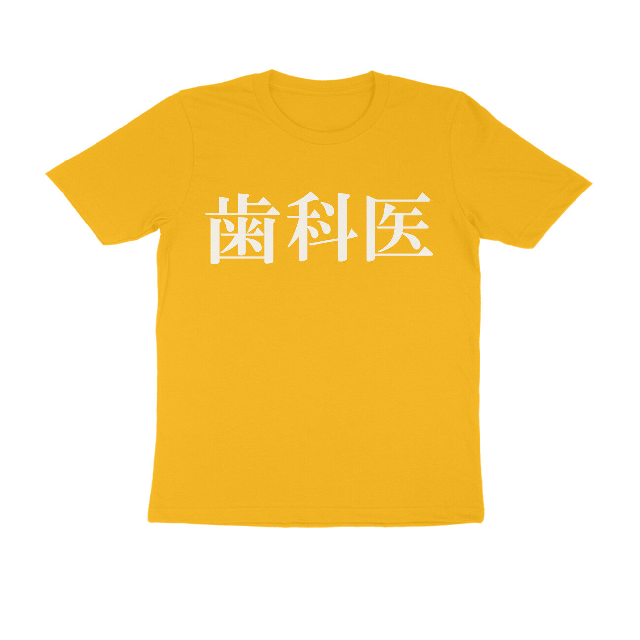 Half Sleeve Round Neck T-Shirt β Japanese text - Dentist puraidoprints