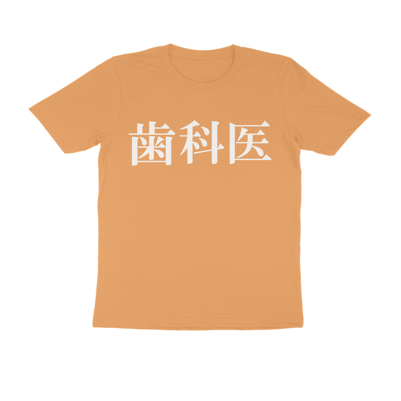 Half Sleeve Round Neck T-Shirt β Japanese text - Dentist puraidoprints