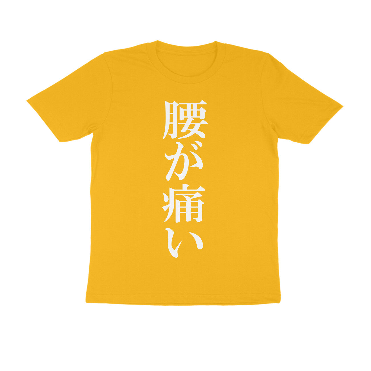 Half Sleeve Round Neck T-Shirt β Japanese white text - Pain puraidoprints