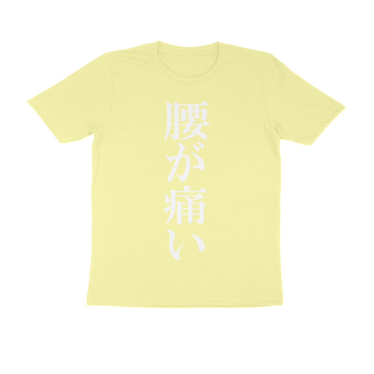 Half Sleeve Round Neck T-Shirt β Japanese white text - Pain puraidoprints