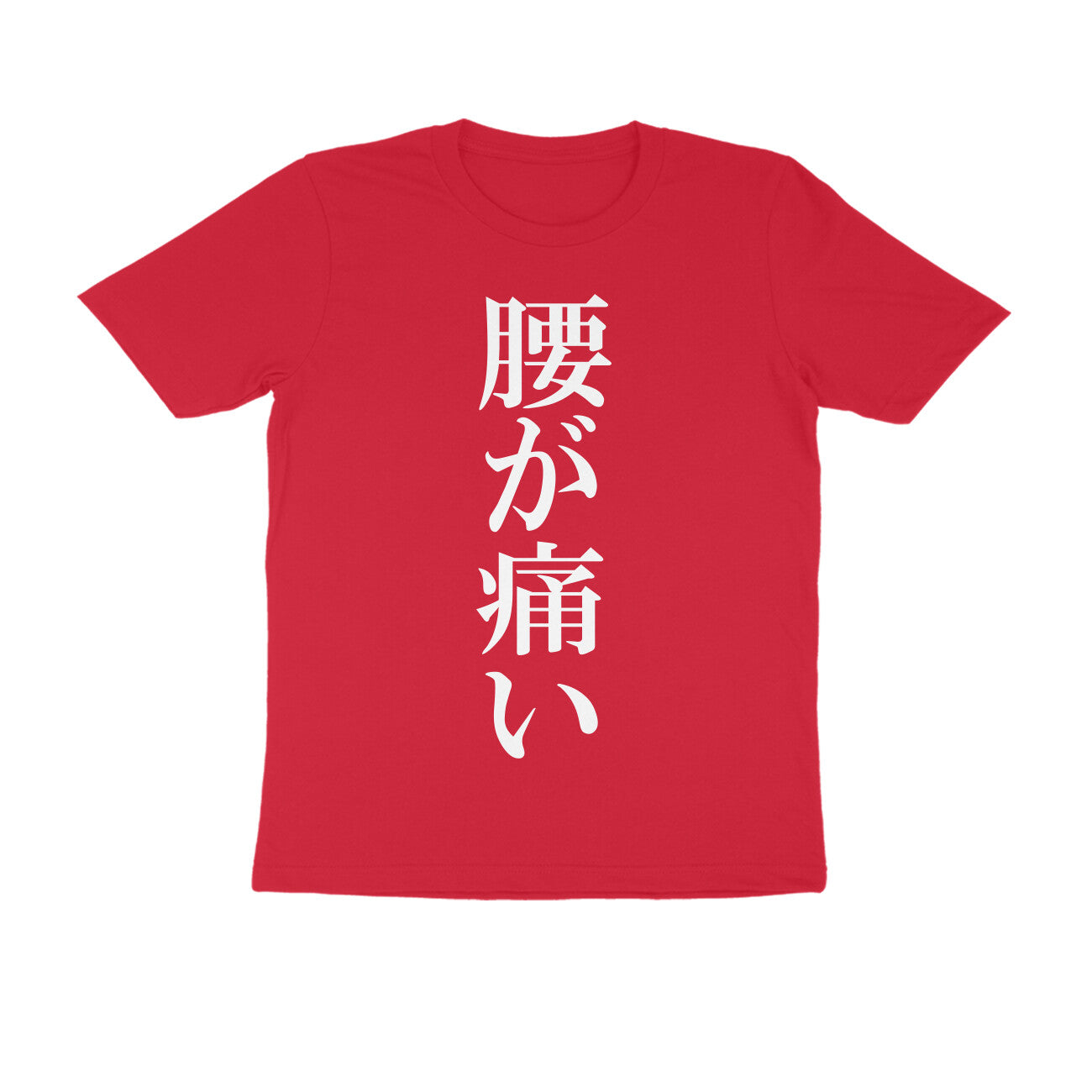Half Sleeve Round Neck T-Shirt β Japanese white text - Pain puraidoprints