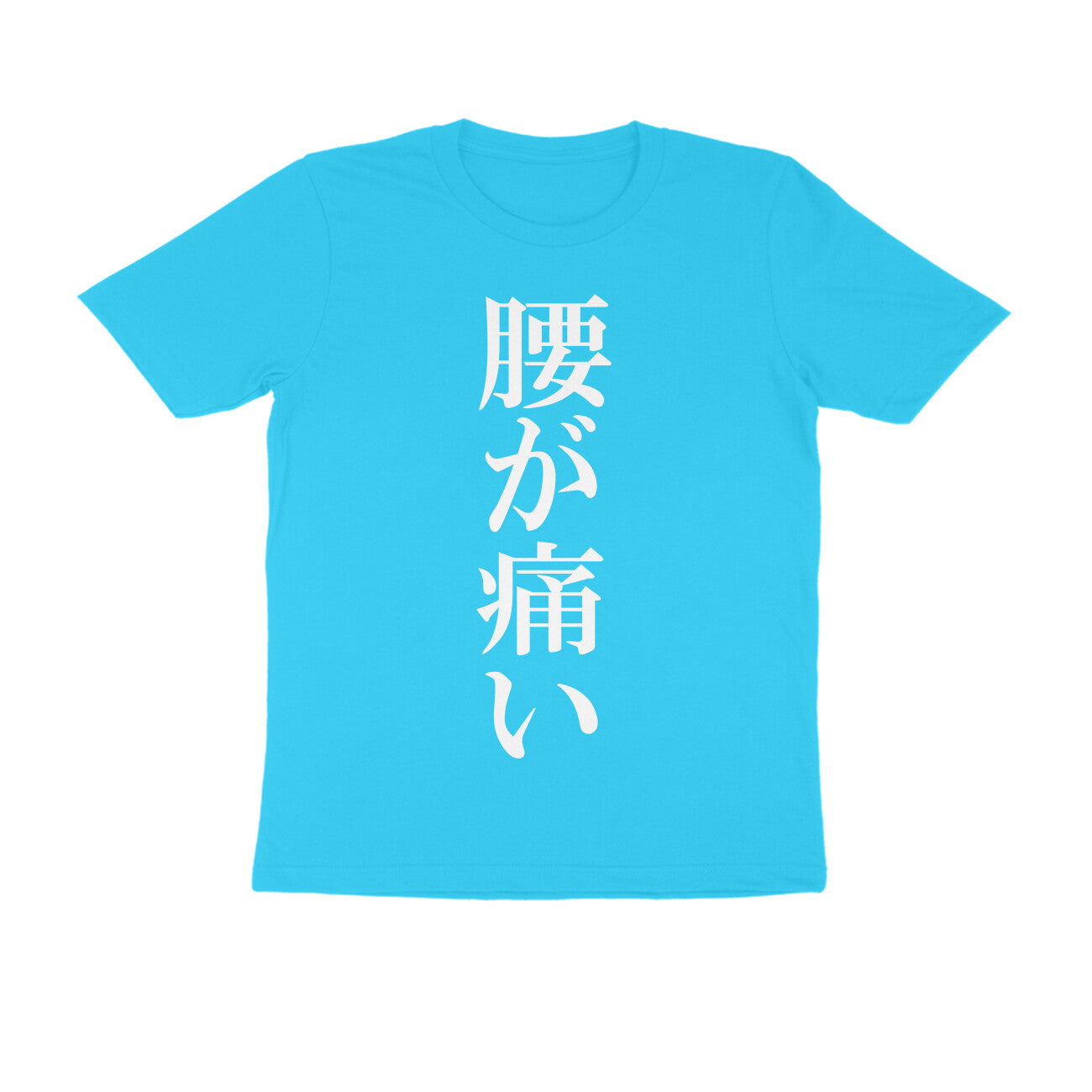 Half Sleeve Round Neck T-Shirt β Japanese white text - Pain puraidoprints