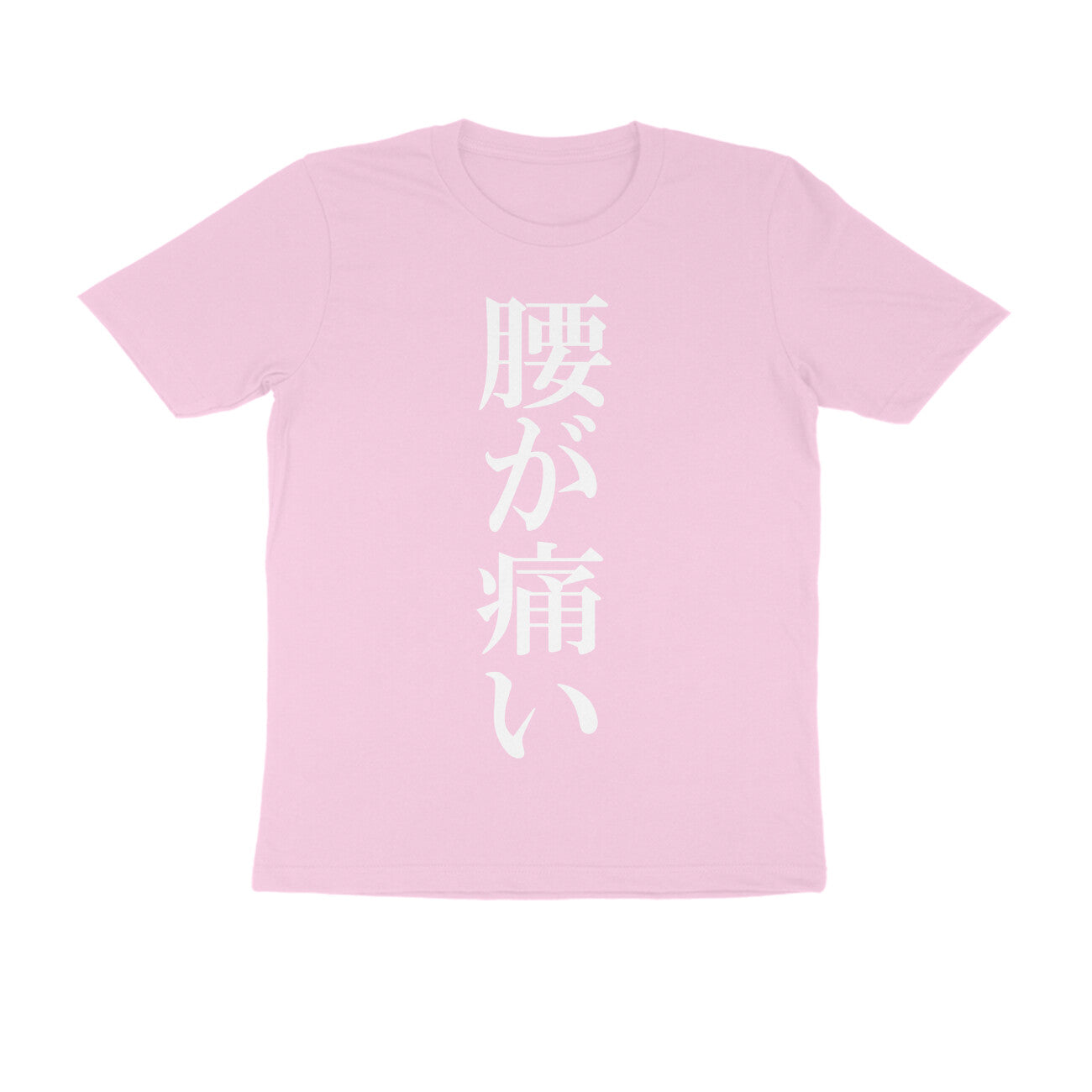 Half Sleeve Round Neck T-Shirt β Japanese white text - Pain puraidoprints