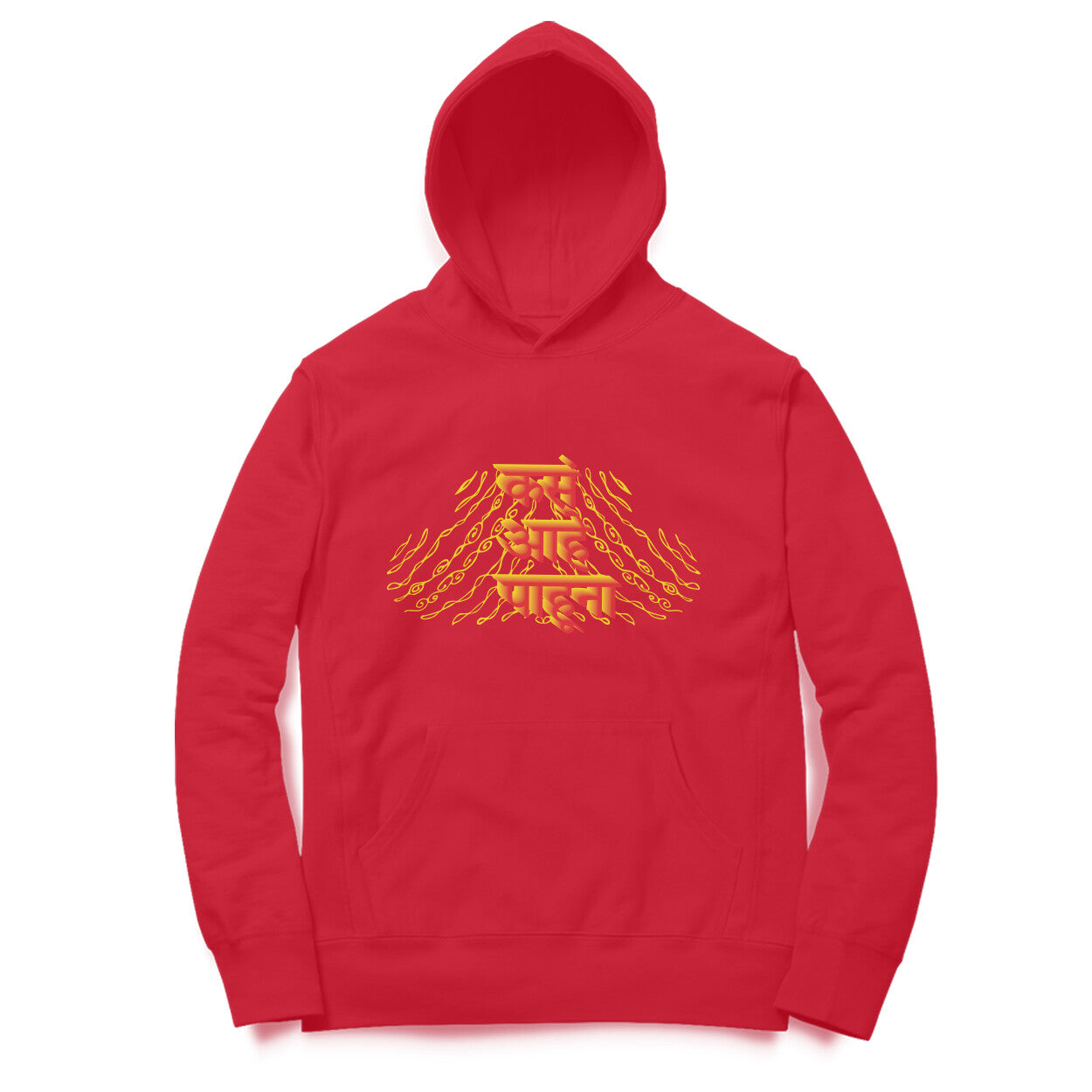 Hoodie β Marathi - kasa hai pahuna