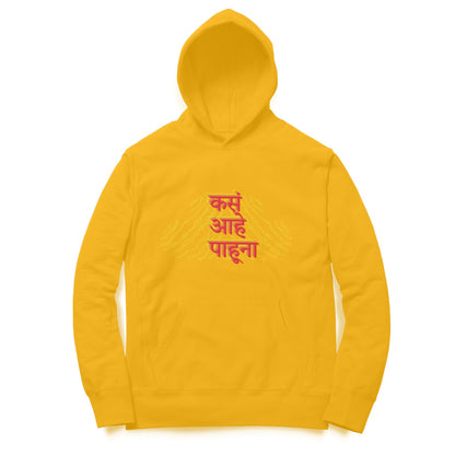 Hoodie – Marathi - kasa hai pahuna