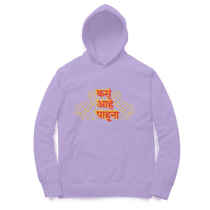 Hoodie – Marathi - kasa hai pahuna