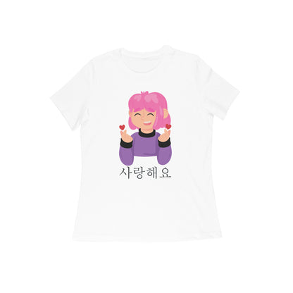 WOMEN'S ROUND NECK T-SHIRT - Korean – saranghaeyo - I love you 1