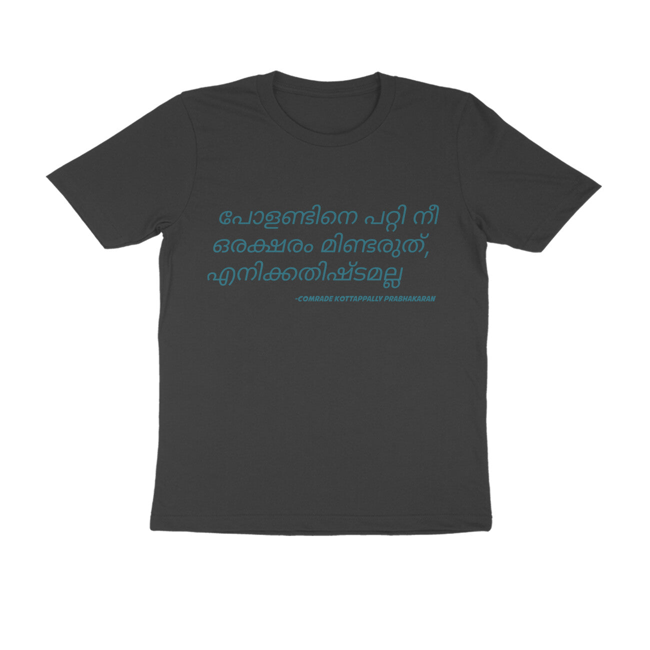 Half-Sleeve Round Neck T-Shirt –Malayalam – Don't talk about Poland 2