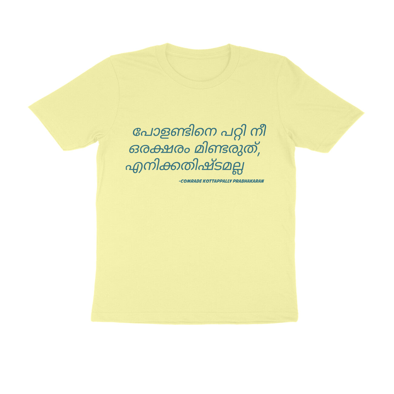 Half-Sleeve Round Neck T-Shirt –Malayalam – Don't talk about Poland 2