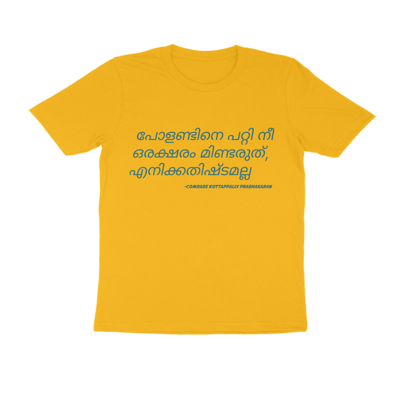 Half-Sleeve Round Neck T-Shirt –Malayalam – Don't talk about Poland 2