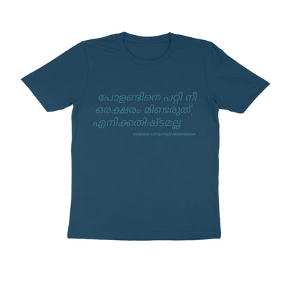 Half-Sleeve Round Neck T-Shirt –Malayalam – Don't talk about Poland 2