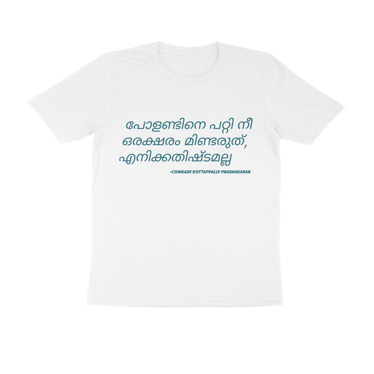 Half-Sleeve Round Neck T-Shirt –Malayalam – Don't talk about Poland 2